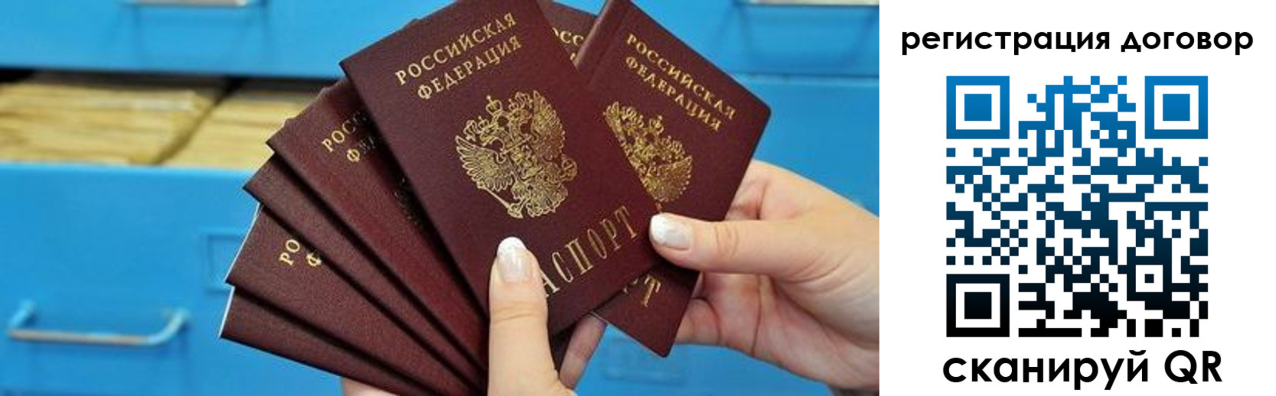 найти адрес прописки в Сорочинске