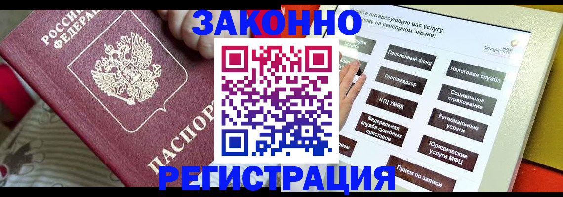 пропишу в квартире в Сорочинске